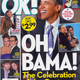 Image for article titled This Week In Tabloids: Obama's White House Baby, And Other Gossip We Can't Believe In